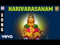 Saranam Ponnayyappa Harivarasanam Tamil Song K J Yesudas