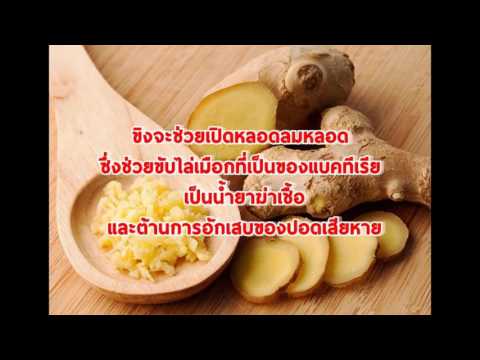 เชื้อโรคหญิงไม่ต้องลิ้มรสและกลิ่นในหยด เคล็ดลับการขยายอวัยวะเพศชาย