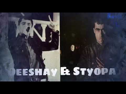 Dishy ft Styopa 2019 Hit