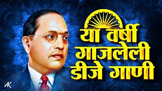 Download lagu Jay Bhim Nonstop Dj Songs Bhimjayanti Nonstop 2025 | Jay Bhim Dj Remix Song | mp3