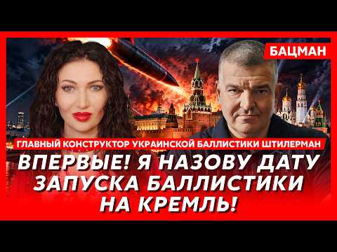Штилерман. Медведев ранен! Олигархи бегут из Москвы! На Красной площади танки!