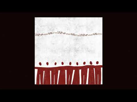 DABKI - KAYT BAND (Official Audio)