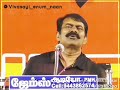 Seeman Speech About Education Status