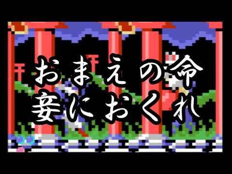 Promotional video
