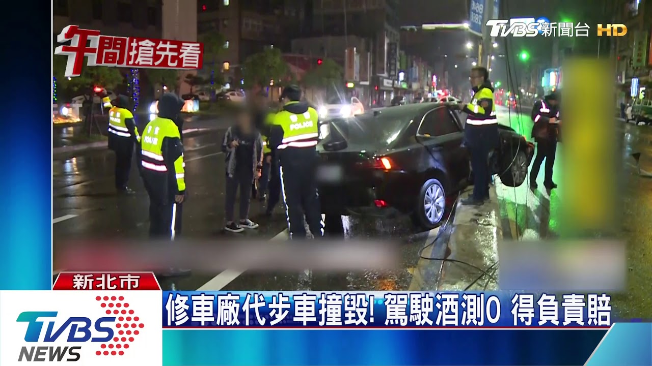積水失控?!轎車撞毀路燈、號誌 駕駛輕傷