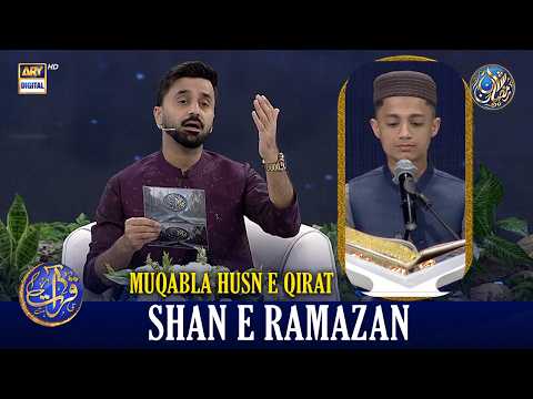 Muqabla Husn e Qirat | Waseem Badami | Shan e Iftar | 22 FEB 2026 | #shaneramazan
