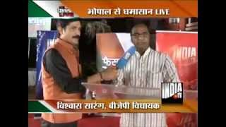 India TV Ghamasan Live: In Bhopal