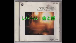 Download lagu レハール : 金と銀　玉木宏樹編曲 mp3