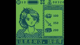 Gamate Game: Riddle of the Ancient Tomb (1994)