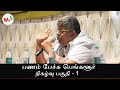 Bangalore Event Part 1