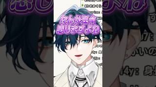 作曲家特待生として常に優秀な成績を残し、周囲への気配りも忘れないことから貴公子と呼ばれている！山田龍一郎の初配信#にじさんじ #にじ公式切り抜き 【にじさんじ公式切り抜きチャンネル】