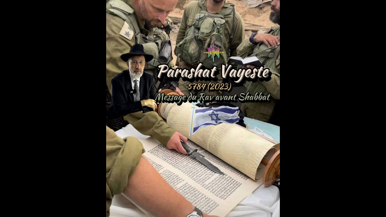 Parashat Vayeste 5784 (2023)🇮🇱 Message du Rav avant Shabbat 🇮🇱