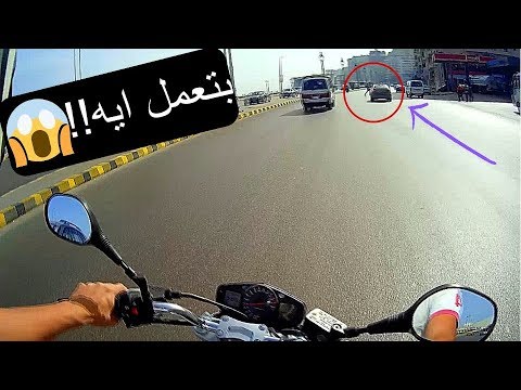 اسعار الموتوسيكلات الريس فى مصر و ليه الاسعار مش بتنزل