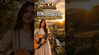 HINO 96 CCB - Vinde Adoremos a Deus.