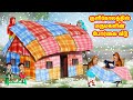 குளிர்காலத்தில் மருமகளின் போர்வை வீ�