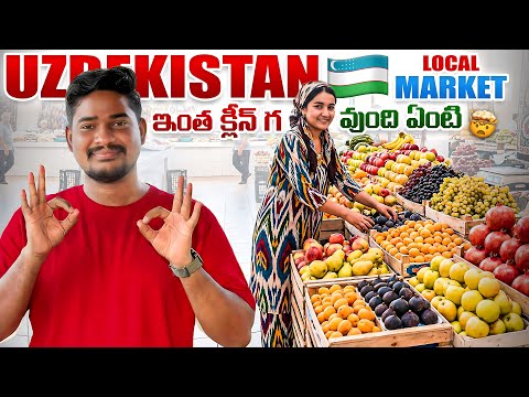 Uzbekistan Local Market
