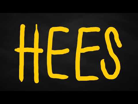 Giritee Gang - HEES (Lyric Video) Prod.OoruKuhthaa