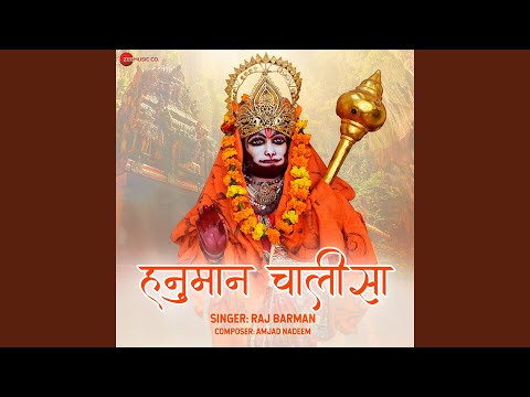 Hanuman Chalisa By Raj Barman - Zee Music Devotional