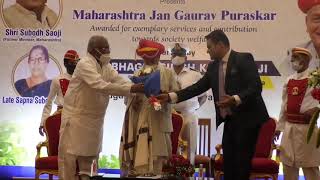 21.08.2021: Governor presents Maharashtra Jan Gaurav Puraskars at Raj Bhavan;?>