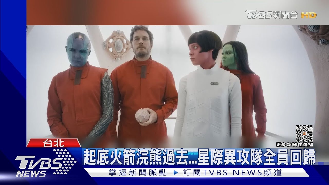 《星際異攻隊3》最後旅程! 影評讚:繼《終局之戰》最棒漫威片