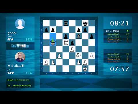 Chess Game Analysis: M S الاستاذ - gobbi : 1-0 (By ChessFriends.com)