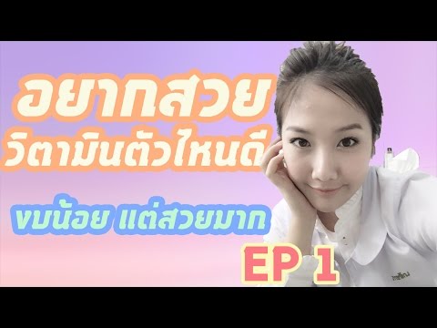 คลินิกสำหรับการรักษาความแข็งแรง การเพิ่มความใคร่และความแข็งแรง