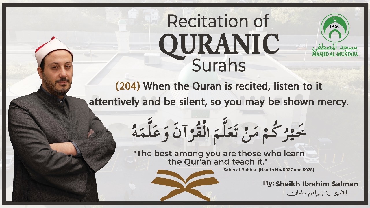 Sheikh Ibrahim Beautiful Recitation