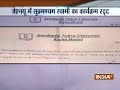 JNU cancels Subramanian Swamy's talk on 'Why Ram Mandir in Ayodhya?'