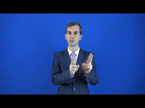 прокоптить