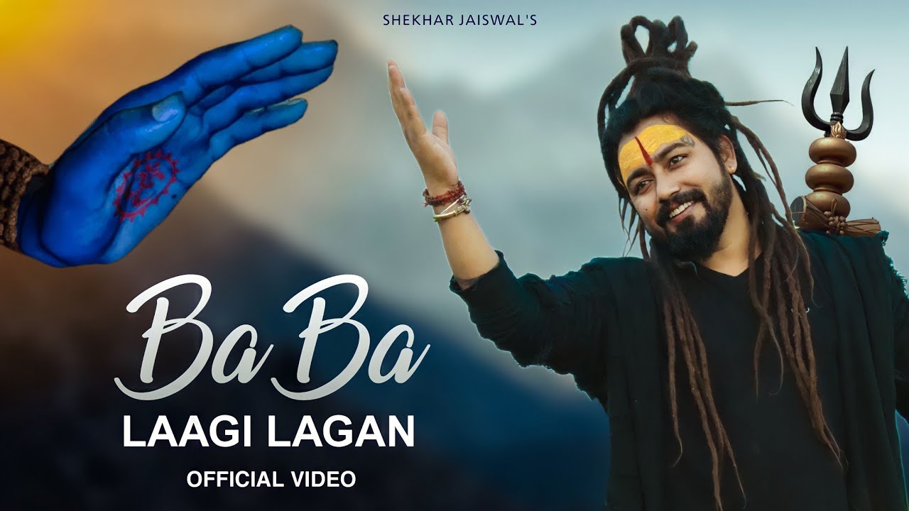 Baba Laagi Lagan Lyrics Baba Laagi Lagan Lyrics