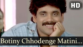 Download lagu Botiny Chhodenge Matini Dekhenge - Shiva Song - Nagarjuna - Amala Filmigaane mp3