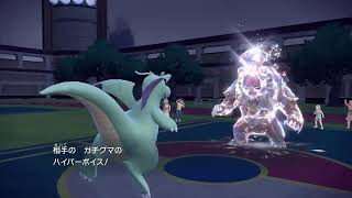 【ポケモンSV】雨パでランクバトル