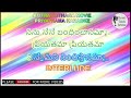 KOTHA KOTHAGA PRIYATHAMA SONG KARAOKE WITH LYRICS