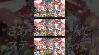 「弱酸性 Live Tour 2026 廻ってみた」一般チケット発売中！ フェイキング・オブ・コメディ 歌ってみた #梟note #弱酸性 #歌ってみた #音楽好きと繋がりたい #ボカロ