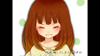 【明咲桜照】ハロ／ハワユ  歌ってみた
