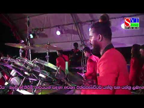 Sedathu heene -amila nadeeshani  baduraliya voltage