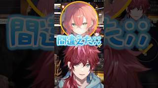 ローレンと風楽奏斗にミスをずっと擦られ泣いちゃう獅子堂あかりｗ【にじさんじ／切り抜き】