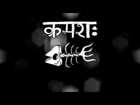 Kramasha Nepal -- Bau ko Sampati (Official Studio Version)