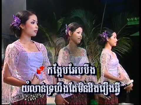 Bayon DVD 30 - Cheng Soriya + Yon Sopheap - Poum Mea Tak Kongkab