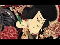 KUNAI 忍 Feat Shamio Version SENZO OKINA