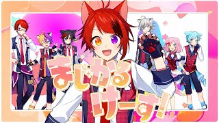最初から歌詞が"あいうえお"かきくけこ"さしすせそ"ってなってて遊び心のある可愛い歌詞がもう莉犬くんと莉犬くんファミリーらしくて好きです߹𖥦߹💞 - 【MV】まじかるけーす!/莉犬
