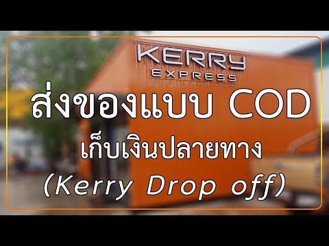 ขั้นตอน