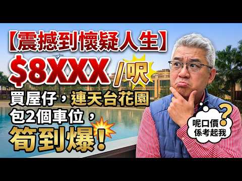 Caribbean Coast Youtube Video