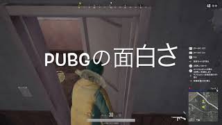 【pubg初心者の自己解説動画】320R 番外編　ECM-PCV80U