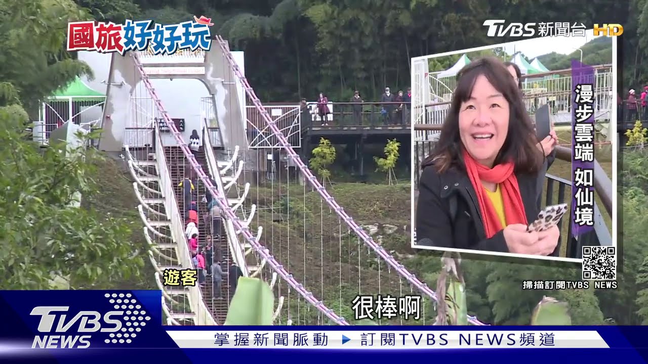 漫步雲端!訪空氣圖書館 梅山遊文青新路線