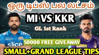 MI VS KKR IPL 56TH MATCH Tamil Prediction | mi vs kkr team today | Fantasy Tips