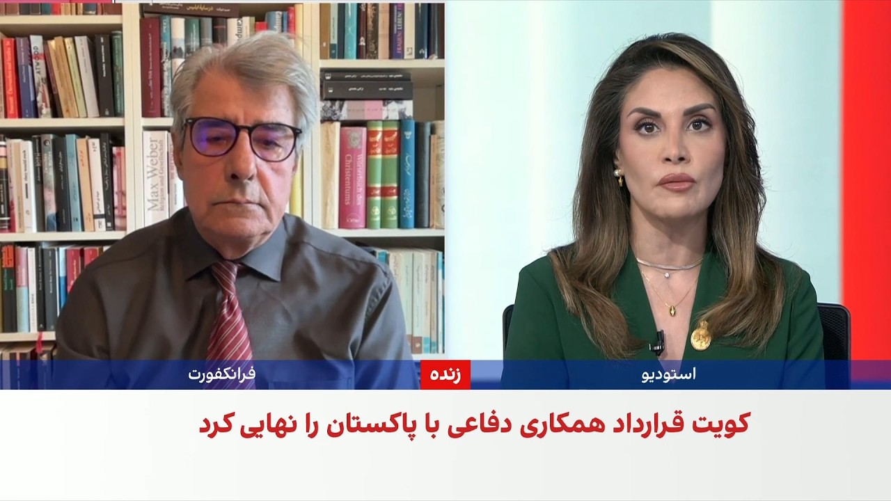 علی صدرزاده: توافق پاکستان و کویت احتمال حمله جمهوری اسلامی به کویت را کاهش م?