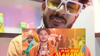 Baba Tumi Trivubonor/Har Har Mahadev/Dhanti das//Official Released/ Shivaratri Special song 2021