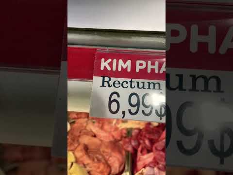 Uterus Rectum 🐖 #uterus #pig #pork #intesting #stomach #food #delicious #tripe #organic #meat