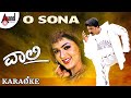O Sona Karaoke Vaalee Kiccha Sudeepa Poonam Hariharan Rajesh Ramanath